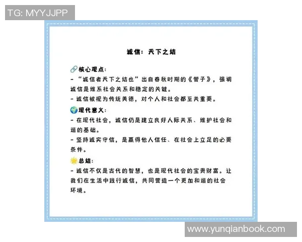 探寻弗格的魅力与影响力在当代社会中的重要性与价值