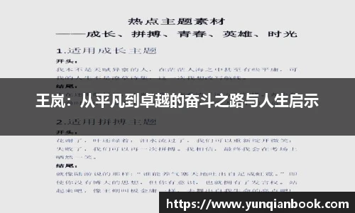 立博ladbrokes官网